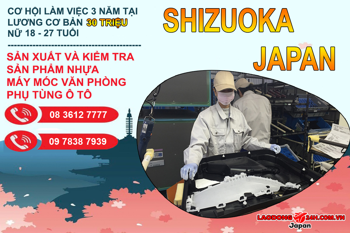 Sản xuất và kiểm tra sản phẩm nhựa máy móc văn phòng , phụ tùng ô tô