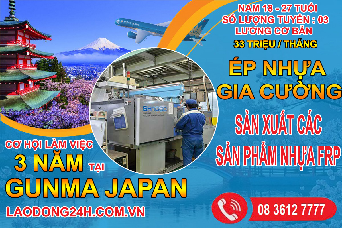 Ép nhựa gia cường