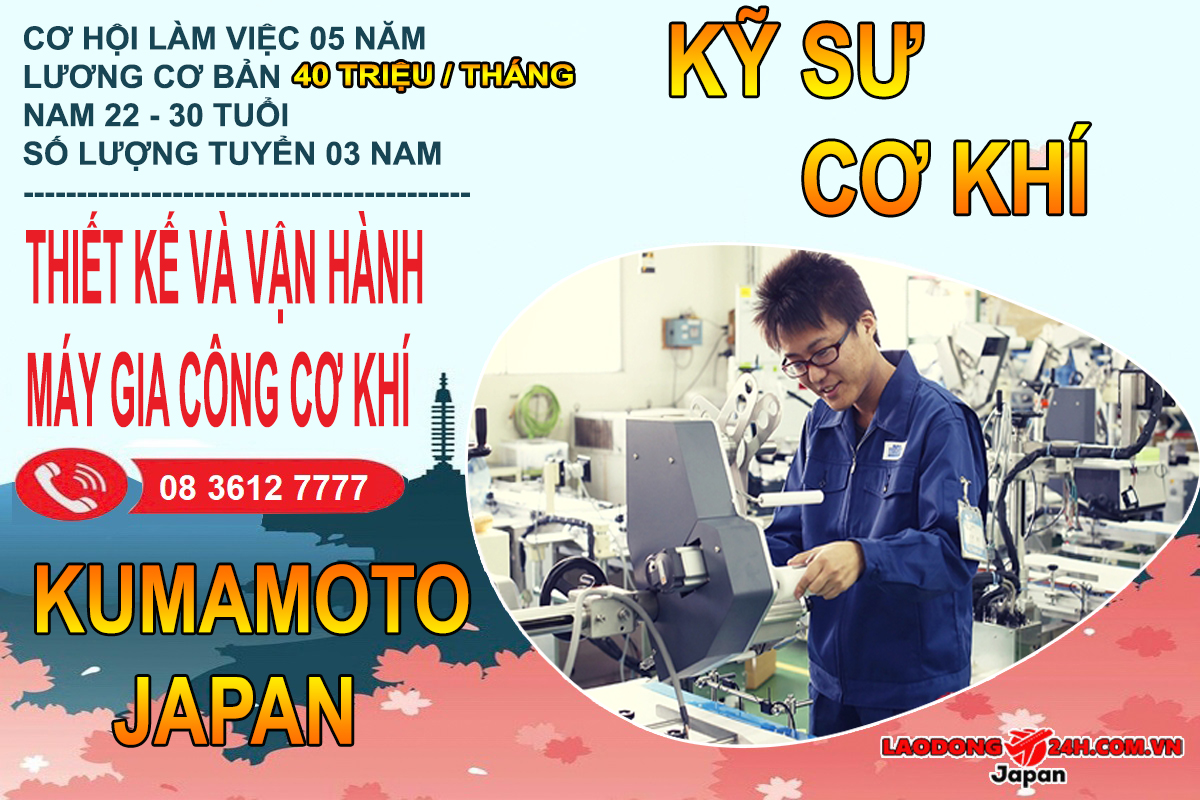 Kỹ sư cơ khí , Thiết kế và vận hành máy gia công cơ khí
